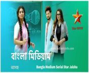 star jalsha serial bangla medium 1024x536.jpg from starjalsha serial care cori na actress madhumita sarjar pussy photorse