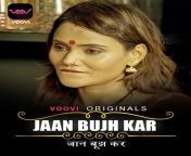 jaan bujh kar jpeg from kooku web series download 480p 720p filmymeet