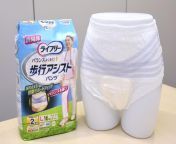 n diapers a 20200120.jpg from diaper japan