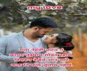 picsart 08 11 12 43 26 1 710x1024.png from house wife gavrani marathi romyns sex filamr sex rape sleeping sister indian videosdian bhabhi