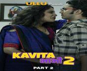 kavita bhabhi 2020 hindi season 2 part 2 jpeg from akeli bhabhi season 2