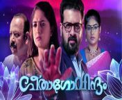 asianet to premiere its new show ‘geethagovindham on 13th february.jpg from malayalam asinanet tv serel actor sex boob pussy photo