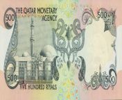 500 qatari riyals banknote first issue 1.jpg from riyael