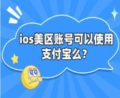 2021102213311061.png from 海外苹果id购买电报加技术tg（@ppo995） qaz