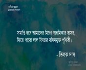 bangla kobita tilak das aj lal fitay.jpg from bangla কথা সহ সেক্স ভিডিও