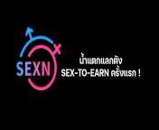 sexn 4.jpg from sexñ