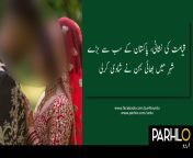 0 22.jpg from پاکستانی بھائی بہن سکسی ویڈیو