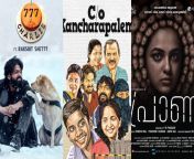 1286630188 best south indian movies.jpg from best indian m