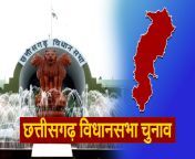 chhattisgarh assembly election 2023 vidhan sabha 5 jpeg from www छ