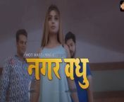 nagar vadhu hot masti web series 2021 full episode watch.png from hot masti web series