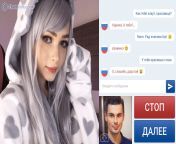 chat ruletka big 3.png from Чат рулетка