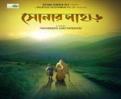 shonar pahar best bengali movies.jpg from kshitij bengali movie