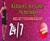 kerala girl escorts1.jpg from kerala call centre se