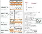 mail forwarding.jpg from japan rep 18yer