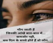sad status hindi pic 768x887.jpg from indian crying in pain hindi audiochool zabardasti rape and sex