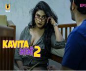 kavita 1.png from kavitha bhabhi webseries kavitha radhesyam
