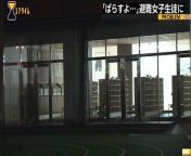 fukushima evacuee student bullied into buying snacks school nuclear incident.jpg from japan school caught stealing blackmail