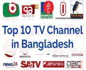 top 10 tv channel in bangladesh.jpg from bagladase tv