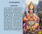 36 362135 hanuman chalisa image in resolution full hd hanuman.jpg from hanuman shalisa