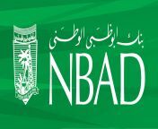 nbad logo.jpg from nbad