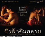 film655.jpg from been thai adult movies
