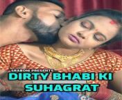 dirty bhabi ki suhagrat 2022 uncut hindi hot short film 720p 480p hdrip 200mb 80mb download watch online 220x300.jpg from full bhabi ki suhagrat com
