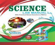 science lab activity book class ix with pbqs revised edition with complimentry 1 practical notebook @295.jpg from রসায়ন class 9