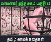 72ff1306f08299964129c5774f5c4399 1.jpg from tamil aunty ootha videos thevidiya mundai