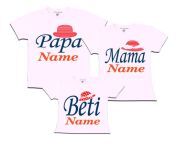 papa mama beti names t shirts white a49ca757 3be0 4b19 ba2a 0d485d2c8154 1024x1024 jpgv1602077083 from beti and papa