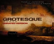 grotesque poster bigger.jpg from grotesque full movie download