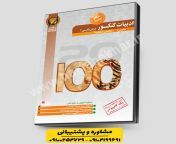 زبان فارسی 1024x1024.jpg from فیلم سکس خواهربرادرایرانی واقعی فارسی