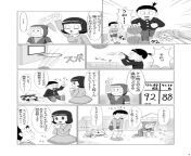 213091 2.jpg from ninja hattori sex comic