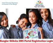 banglar shiksha sms portal login udise login app download activity task pdf jpeg from pragmatic id login【gb999 bet】 kbce
