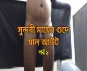 1280x720 c jpg v1685373690 from bangla ma chele sex vedia tamil basor ratar xndi xxx rape myporn hot sex