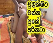 1280x720 c jpg v1665326783 from srilankan accrass sex