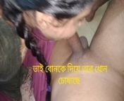 1280x720 c jpg v1696348817 from 12 first time sex 3gpngladeshi school xxx 3gpn divya yogesh nude boobs