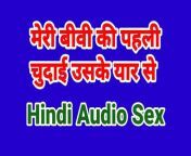 1280x720 c jpg v1678353153 from hindi sex audio story chudakar mami ki