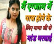 preview.jpg from hindi sex audio story sexy female voicecom sex ladej hd muvieangla dorson sex