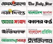 329ee2c646aa393a6beb2bb534d3aa2e.jpg from bangla news