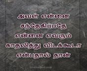 c226f15778ee91ed07e1c2d648436fb5.jpg from tamil what shap