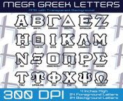 bbdf58c42a9f25529434ff8cca3de910.jpg from mega greek folder