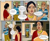 23b61a04304bba2e61c6634d1d197ba1.jpg from malayalam velamma cartoon story