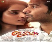 73ee99d7e242c73452bf0c84c1837516.jpg from malayalam sex movie poster photos