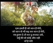 7f6d364fa123eca540ca01742bb76306.png from mother in law hindi sort