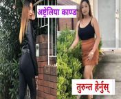 maxresdefault.jpg from nepali new kanda nepali butifuu freand collage dress chakdai videos