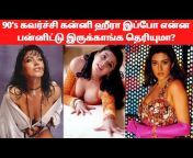 hqdefault.jpg from tamil actress herra sexx tamil xxhind xxx sex videosbangladeshi xxx nacket flimls nude lsp 07www xxx bangladash video dhaka com a naika s