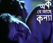 maxresdefault.jpg from bengali movie hot debashree roy bed
