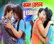 maxresdefault.jpg from bhojpuri lesbian songs