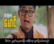 maxresdefault.jpg from myanmar subtitle videos