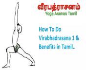 maxresdefault.jpg from tamil yoga